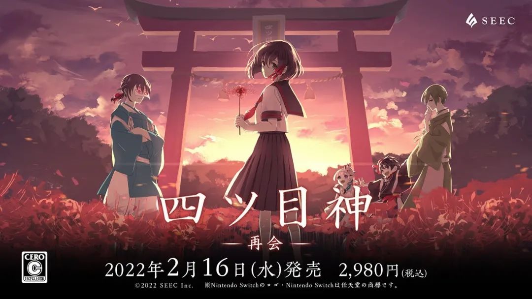 【NS日常新聞】寶可夢老玩家迴歸獎勵豐厚、鬼玩人遊戲再度延期-第13張