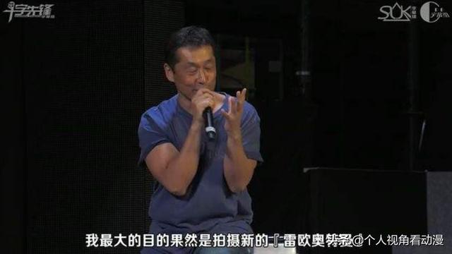 【影視動漫】同樣是收視率不好，為什麼雷歐現在虎虎生威，而愛迪卻不受待見？-第5張