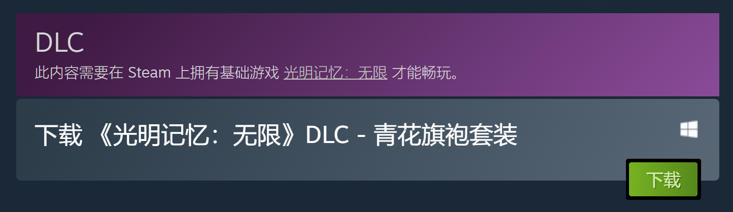 【PC遊戲】Epic每日資訊【索尼收購天命2開發商,FF7第二章消息,小島VR?】2022.2.1(237)-第33張