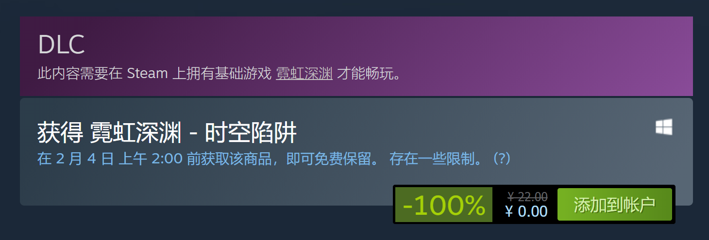 【PC遊戲】Epic每日資訊【索尼收購天命2開發商,FF7第二章消息,小島VR?】2022.2.1(237)-第22張