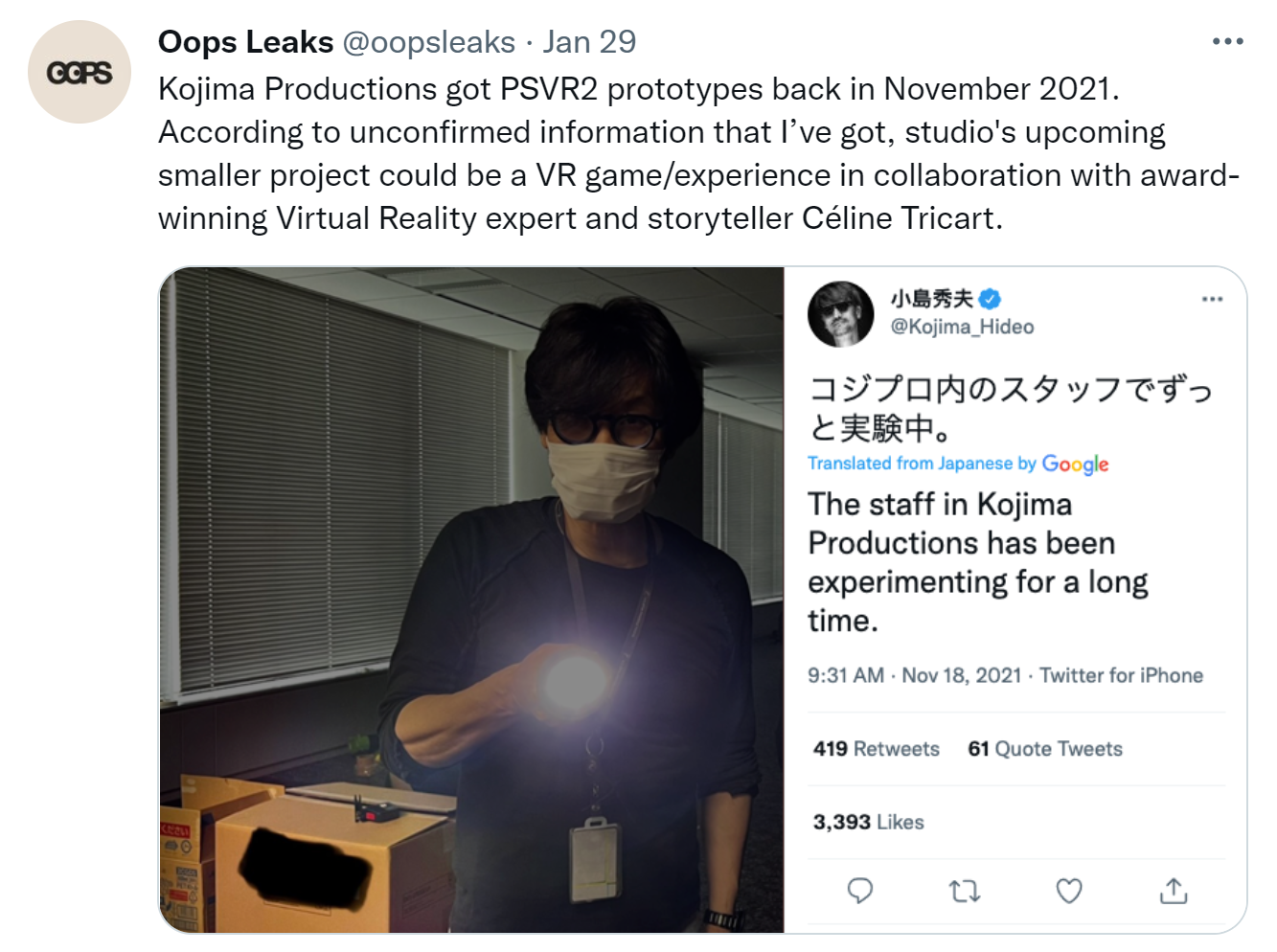 【PC遊戲】Epic每日資訊【索尼收購天命2開發商,FF7第二章消息,小島VR?】2022.2.1(237)-第12張