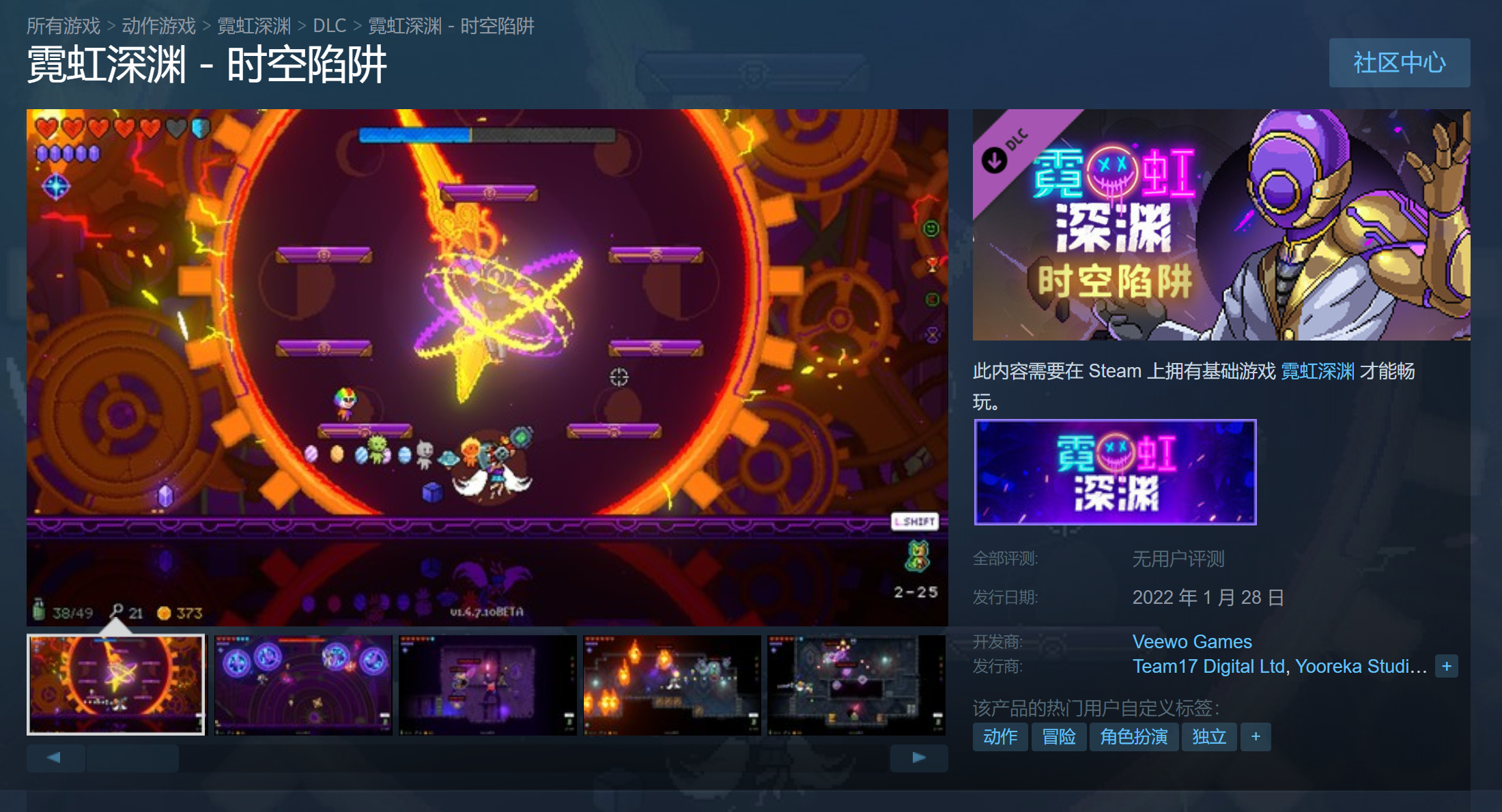 【PC遊戲】Epic每日資訊【索尼收購天命2開發商,FF7第二章消息,小島VR?】2022.2.1(237)-第21張