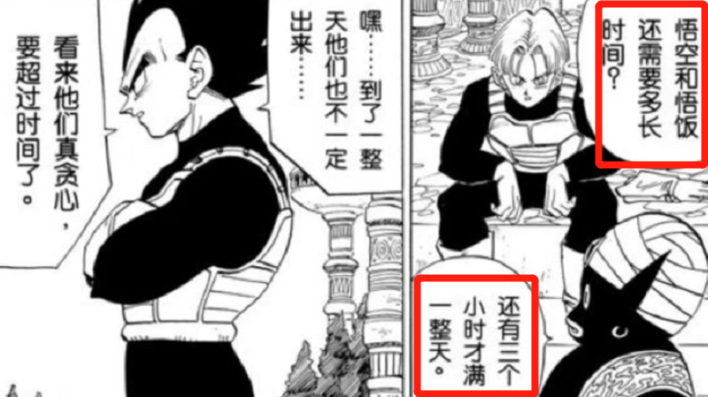 【影視動漫】七龍珠：孫悟空到底多少歲了，為什麼說他真的還很年輕呢？-第12張