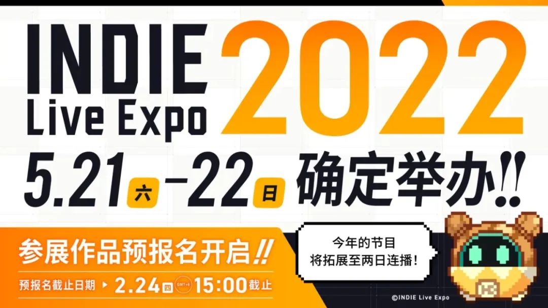 【NS日常新闻】欧任派对游戏同乐会、怪猎曙光或有眼镜娘接待员-第8张