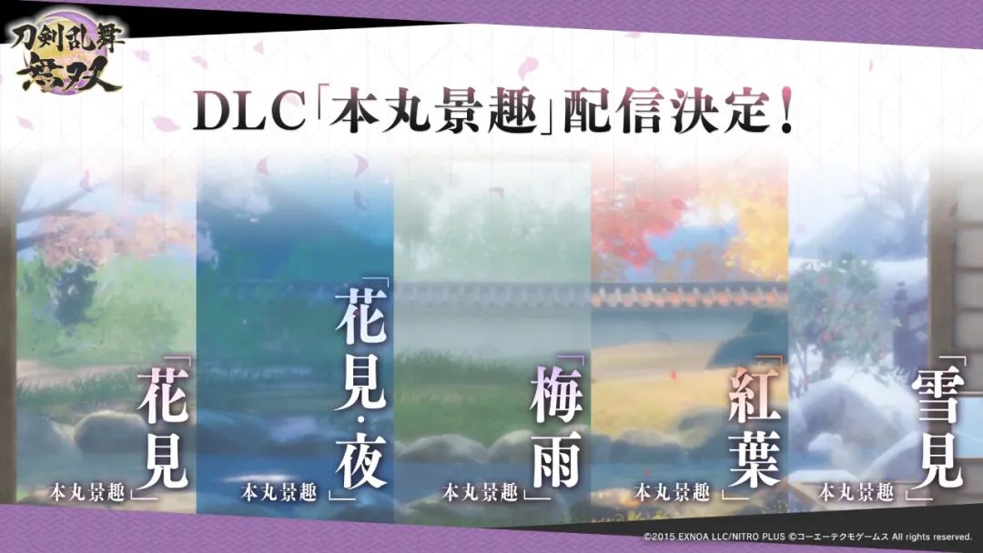 【NS日常新闻】任天堂Q3财报游戏卖爆、鬼灭之刃确定移植NS-第0张