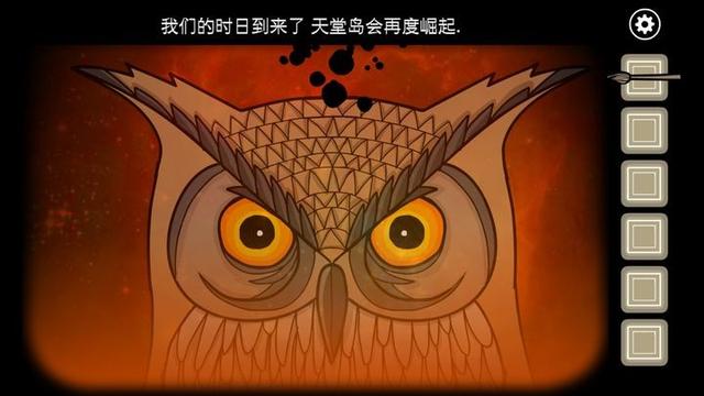 【PC遊戲】帶你進入《鏽湖》的詭異漩渦，探尋它的前世今生-第33張