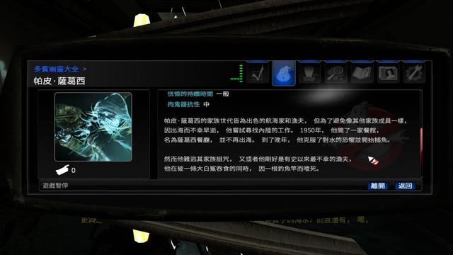 《捉鬼敢死隊：高清重製版》：“魔鬼剋星”的前世與今生-第10張