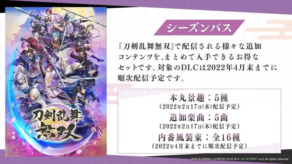 【NS日常新聞】任天堂Q3財報遊戲賣爆、鬼滅之刃確定移植NS-第2張