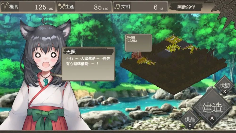 【NS日常新闻】宝可梦传说销量太疯狂、万代自研开放世界引擎-第15张