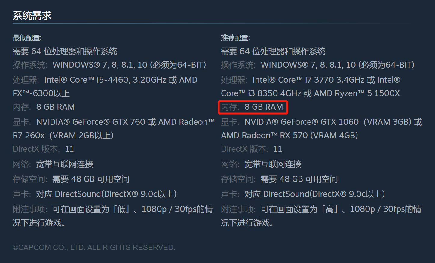 【PC游戏】Epic每日资讯【消光2PCU历史25,幽灵线PC配置,师父今晚解锁】2022.2.6(242)-第10张