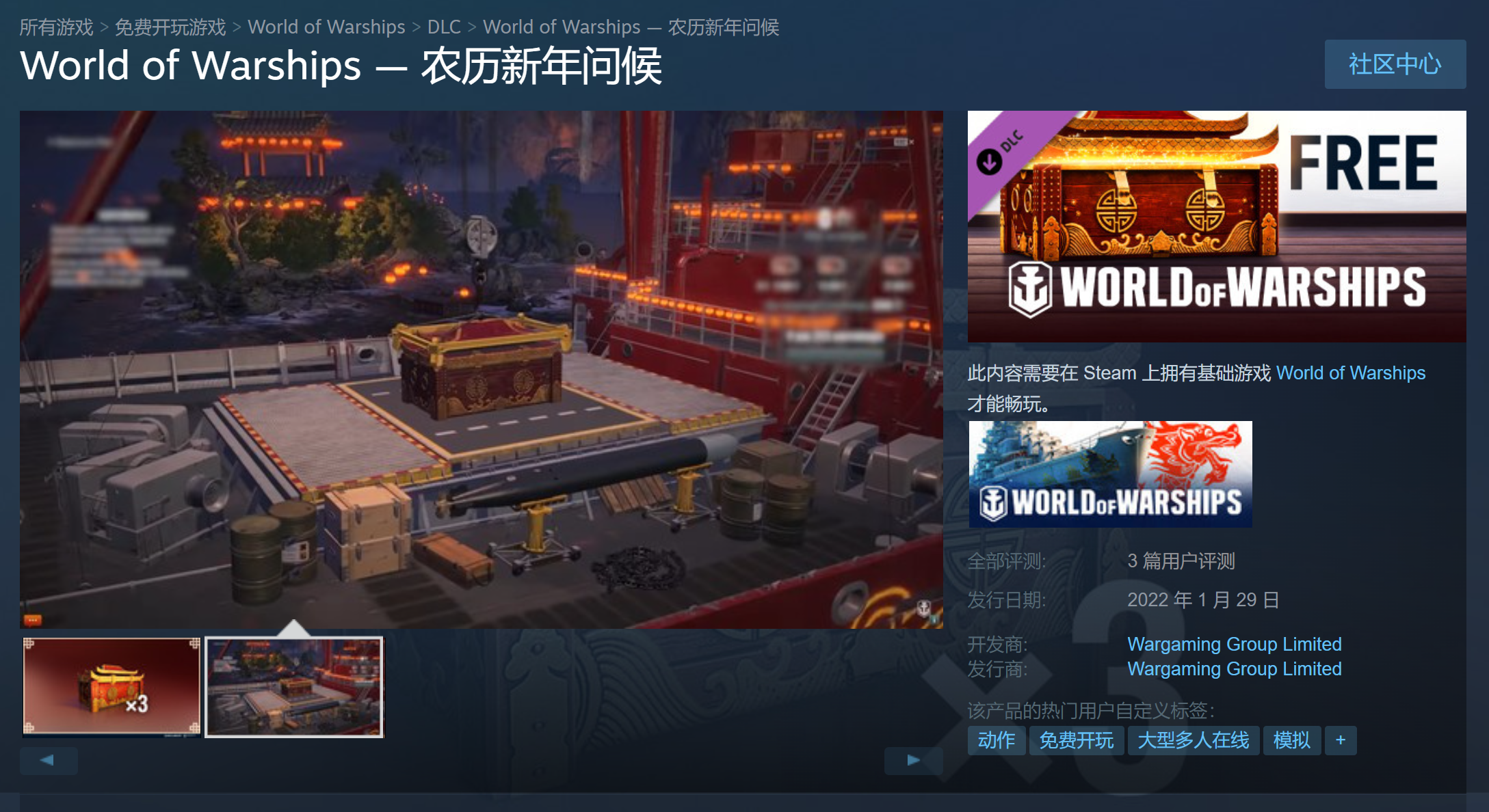 【PC游戏】Epic每日资讯【消光2PCU历史25,幽灵线PC配置,师父今晚解锁】2022.2.6(242)-第27张