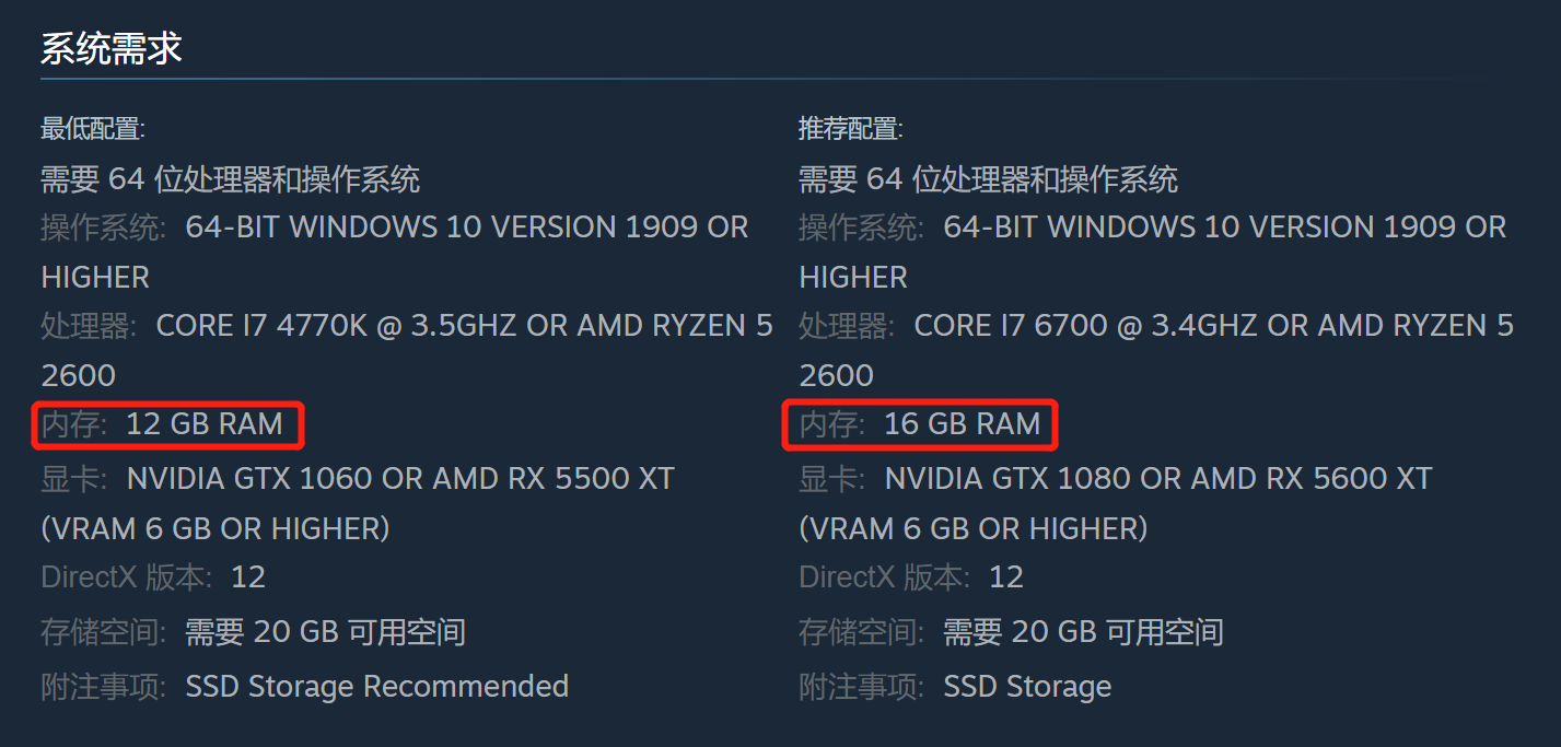 【PC游戏】Epic每日资讯【消光2PCU历史25,幽灵线PC配置,师父今晚解锁】2022.2.6(242)-第9张