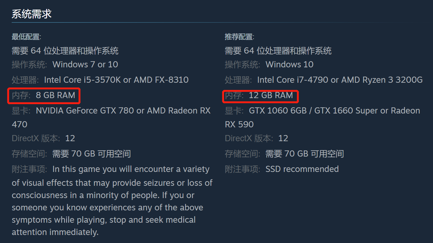 【PC游戏】Epic每日资讯【消光2PCU历史25,幽灵线PC配置,师父今晚解锁】2022.2.6(242)-第14张