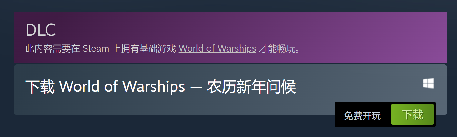 【PC游戏】Epic每日资讯【消光2PCU历史25,幽灵线PC配置,师父今晚解锁】2022.2.6(242)-第28张