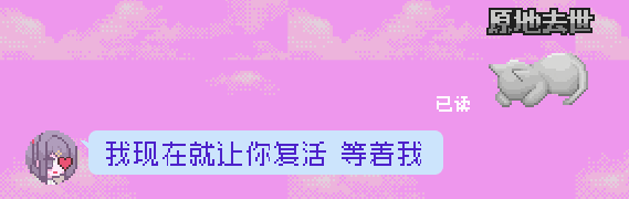 【PC游戏】不那么简单的“二次元主播私联模拟器”-第14张