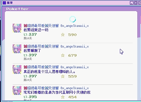 【PC游戏】不那么简单的“二次元主播私联模拟器”-第7张