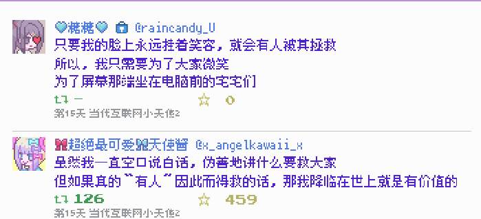 【PC游戏】不那么简单的“二次元主播私联模拟器”-第22张