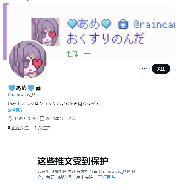 【PC游戏】不那么简单的“二次元主播私联模拟器”-第28张