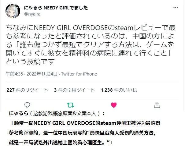 【PC游戏】不那么简单的“二次元主播私联模拟器”-第25张