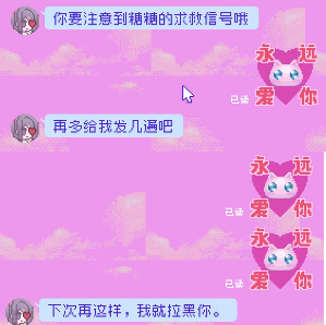 【PC游戏】不那么简单的“二次元主播私联模拟器”-第8张