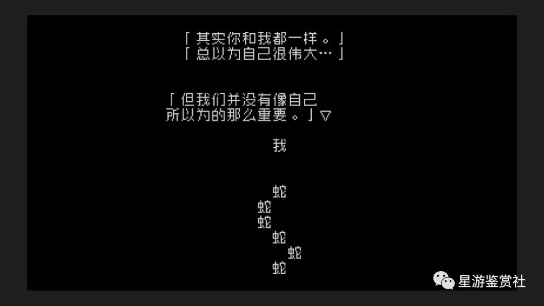 《文字游戏》：一场不断轮回的史诗-第16张