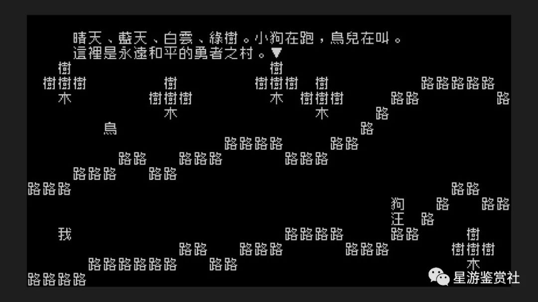 《文字遊戲》：一場不斷輪迴的史詩-第2張