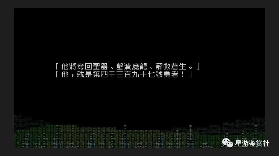 《文字遊戲》：一場不斷輪迴的史詩-第5張