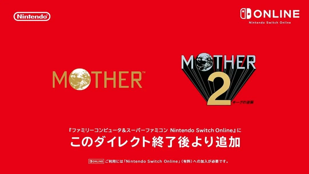 【NS日常新聞】2022首場任天堂直面會盤點、驚喜不止異度神劍3-第5張