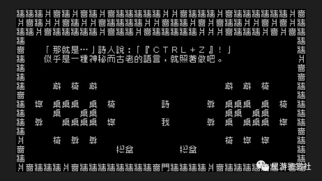 《文字遊戲》：一場不斷輪迴的史詩-第3張