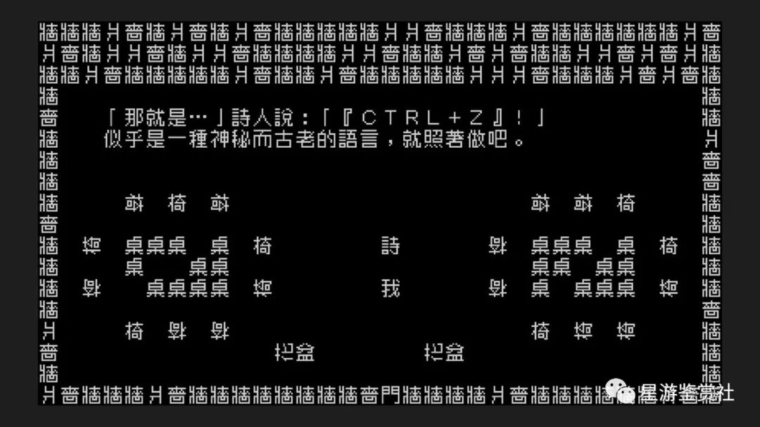 《文字游戏》：一场不断轮回的史诗-第3张