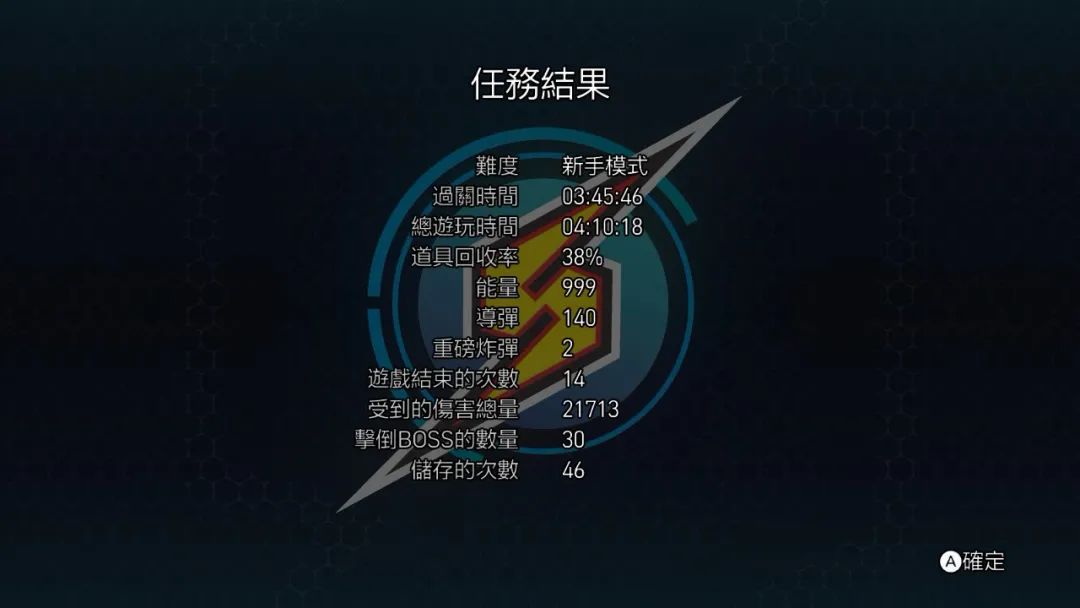 【NS日常新聞】2022首場任天堂直面會盤點、驚喜不止異度神劍3-第4張