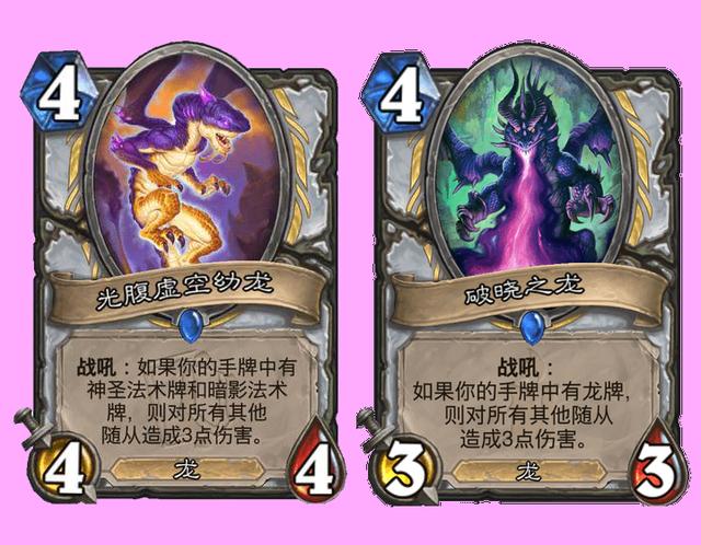 【炉石传说：魔兽英雄传】炉石传说迷你系列“奥妮克希亚的巢穴”新卡预览（第一批）-第2张