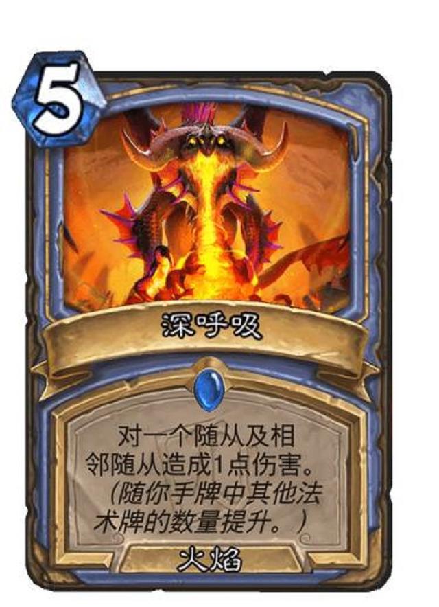 【炉石传说：魔兽英雄传】炉石传说迷你系列“奥妮克希亚的巢穴”新卡预览（第一批）-第1张