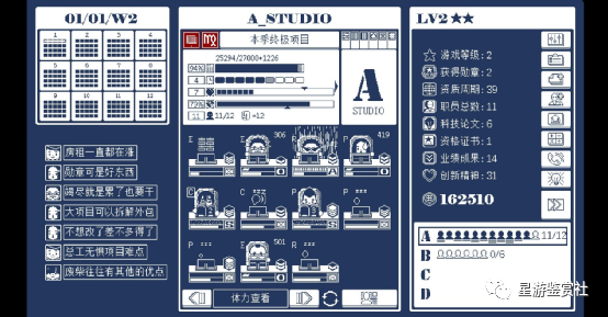 《建築吧公司》：本意當良心老闆的我無奈走上黑心道路這件事-第4張