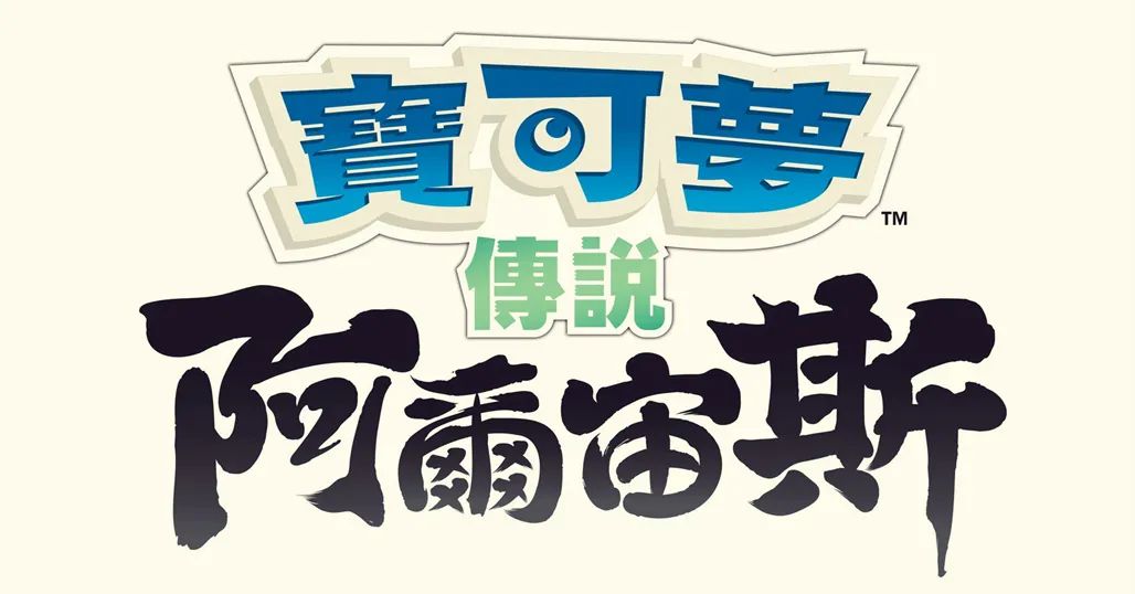 【NS日常新闻】直面会内容扩展介绍、任天堂欧服特卖启动-第14张