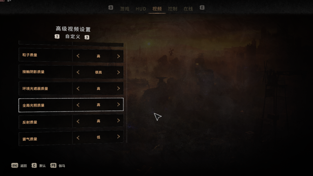 《消逝的光芒2》帧数及画质优化方案，结合参数你也能轻松60帧！-第13张