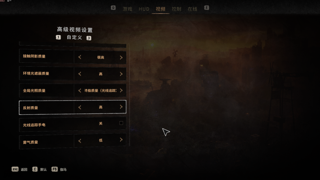 《消逝的光芒2》帧数及画质优化方案，结合参数你也能轻松60帧！-第19张