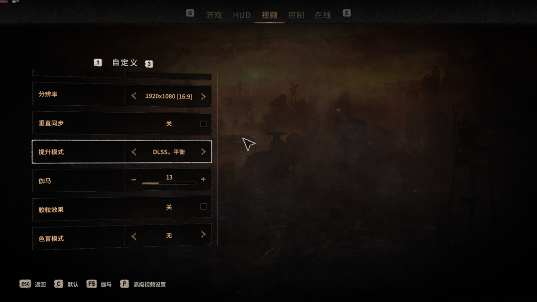 《消逝的光芒2》帧数及画质优化方案，结合参数你也能轻松60帧！-第16张