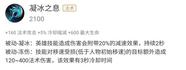 王者荣耀：瑶妹喜迎新皮，“苍穹瑶”和“怒魂瑶”能否成为新一代版本答案？-第10张