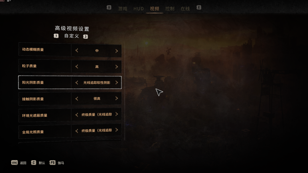 《消逝的光芒2》帧数及画质优化方案，结合参数你也能轻松60帧！-第24张