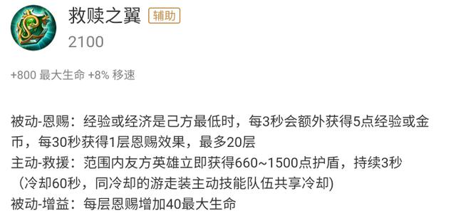 王者榮耀：瑤妹喜迎新皮，“蒼穹瑤”和“怒魂瑤”能否成為新一代版本答案？-第13張