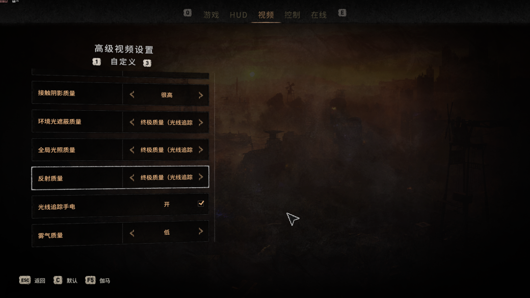 《消逝的光芒2》帧数及画质优化方案，结合参数你也能轻松60帧！-第25张