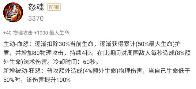 王者榮耀：瑤妹喜迎新皮，“蒼穹瑤”和“怒魂瑤”能否成為新一代版本答案？-第7張