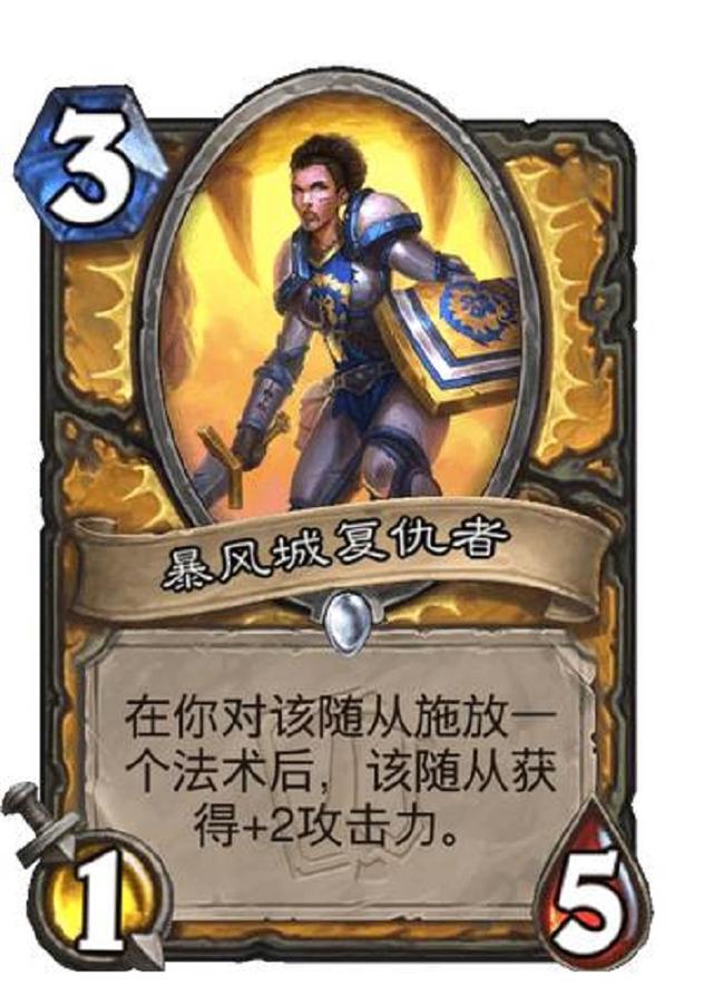 【炉石传说：魔兽英雄传】炉石传说迷你系列“奥妮克希亚的巢穴”新卡预览（第二批）-第10张