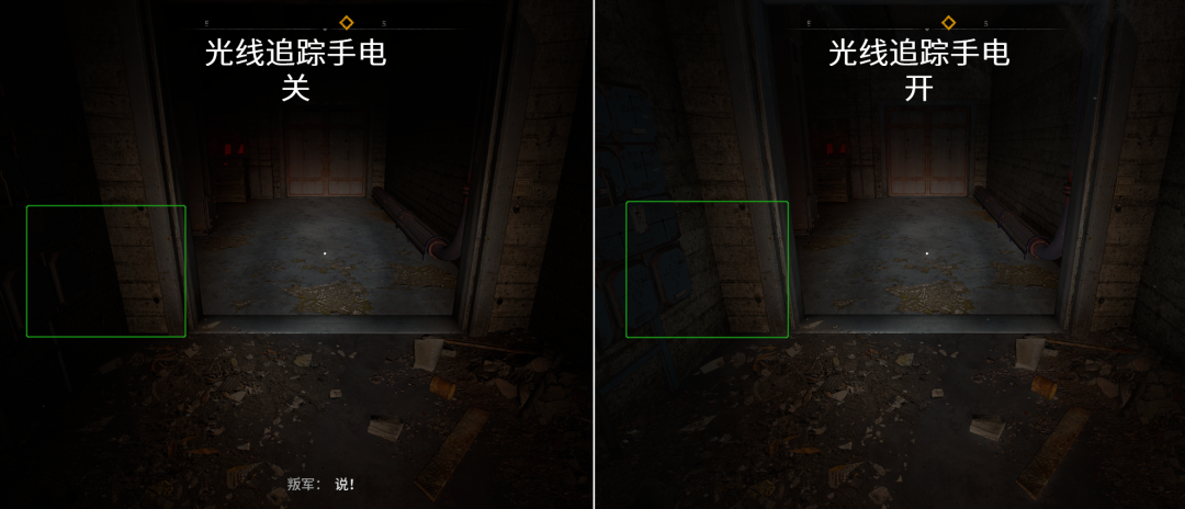 《消逝的光芒2》帧数及画质优化方案，结合参数你也能轻松60帧！-第8张