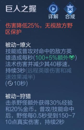 王者榮耀：體驗服大更新！西施拉人降溫，孫尚香穿透下調，冰杖肉刀大削！-第17張