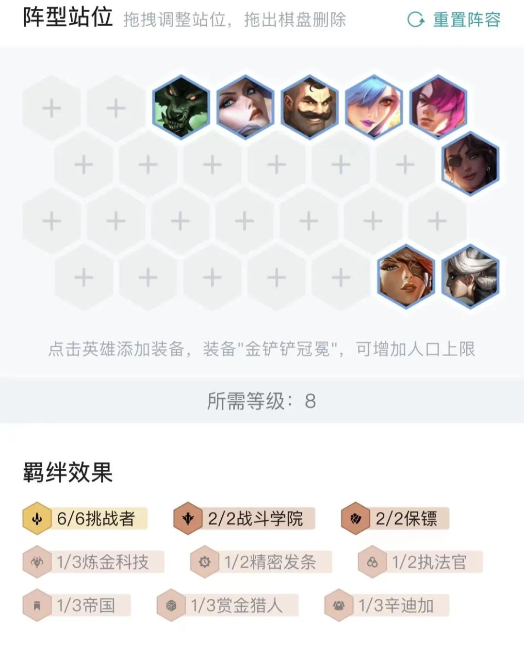 云顶之弈：无赖战神！五秒清屏卑鄙玩法！1400分王者挑战上分心得！