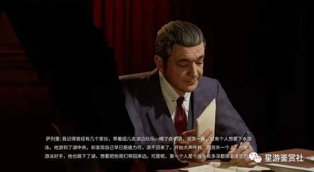 《四海兄弟：最终版》，恭喜获得意大利黑手党体验卡-第12张