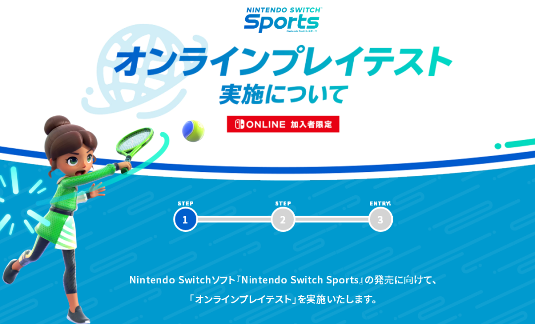 【NS日常新聞】童年經典雪人兄弟復刻、任天堂上代商店將停運-第6張