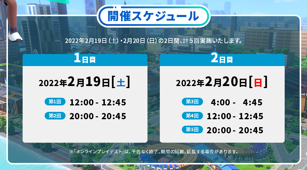 【NS日常新聞】童年經典雪人兄弟復刻、任天堂上代商店將停運-第7張